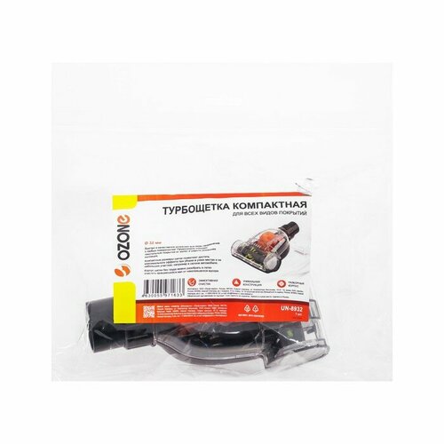 Турбощетка компактная для пылесоса UN-8932 Ozone черная шириной 115 мм под трубку 32 мм комплект из 2 шт 3305₽