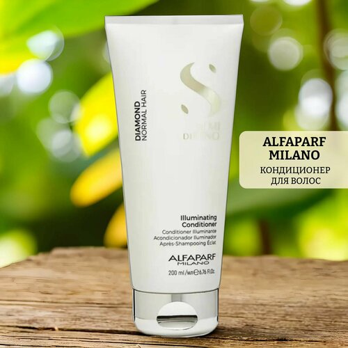 Кондиционер для нормальных волос придающий блеск sdl illuminating conditioner 4567₽