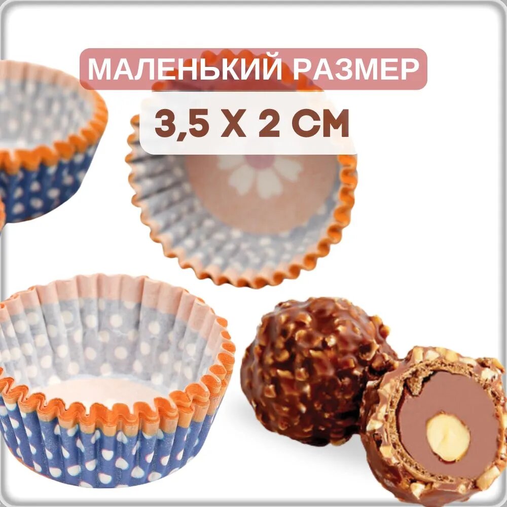 Формочки кулинарные — фото 1