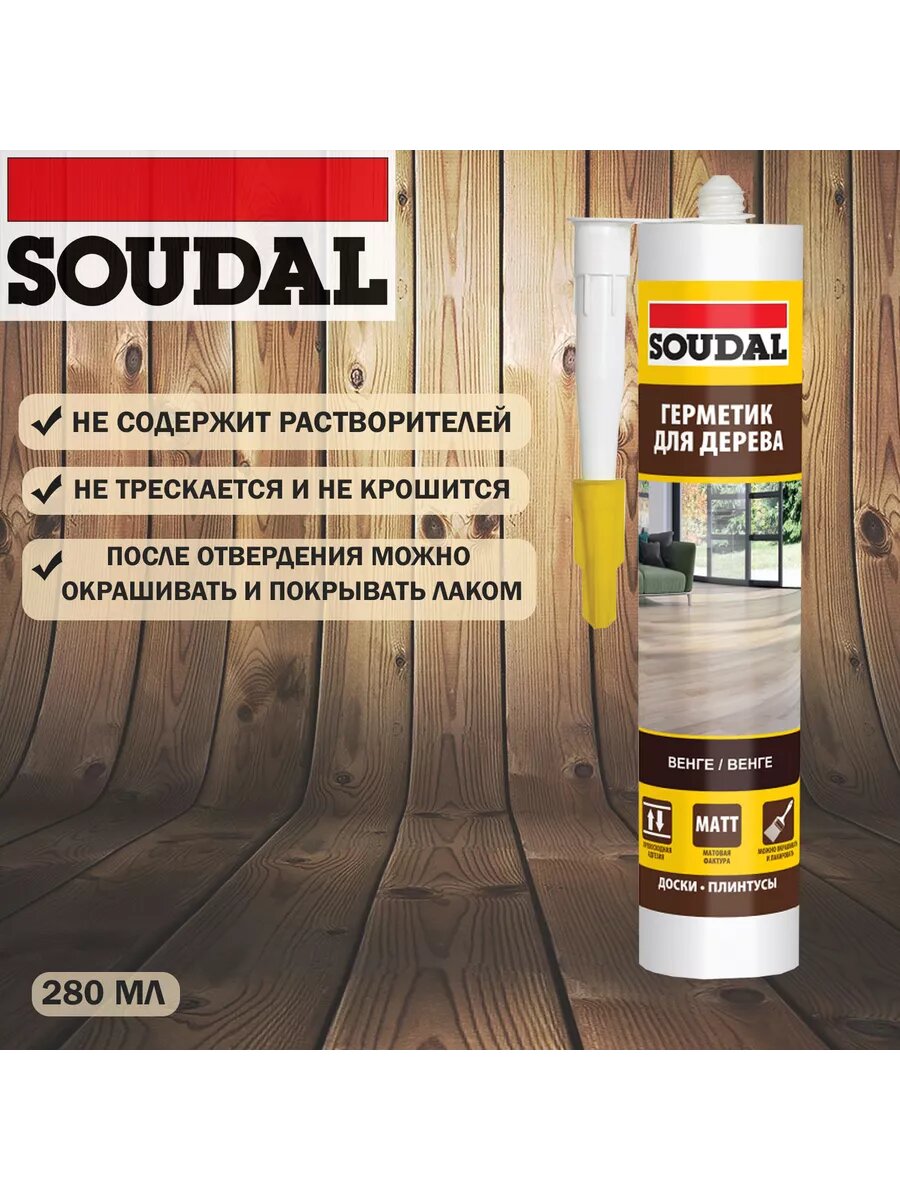 Герметик акриловый паркетный Soudal венге 280 мл.