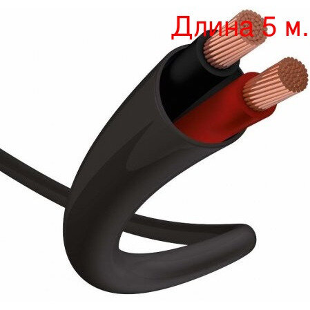 Кабель акустический на метраж Inakustik 00402709 Premium LS Flame Retardant 1.5 (5м.)