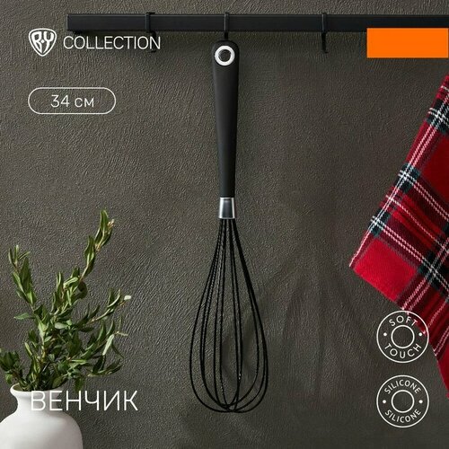 Венчик BY Pevek 882-351 силикон 34 см 670₽