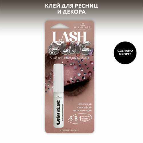 MIAMITATS Клей для ресниц LASH GLUE 590₽