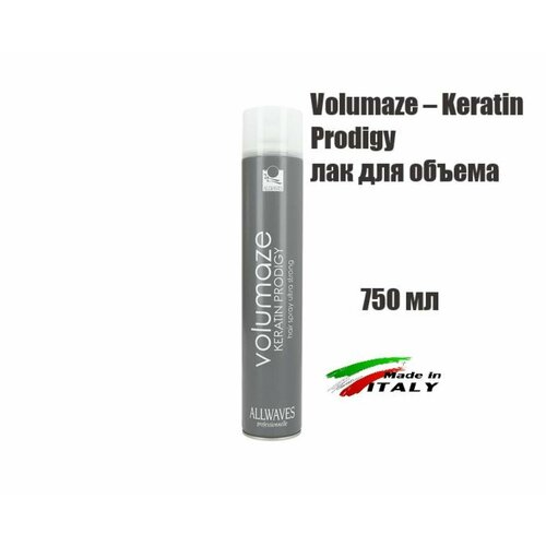 ALLWAVES Volumaze Keratin Prodigy Hair Spray Ultra Strong Лак для объема волос суперсильной фиксации, 750 мл