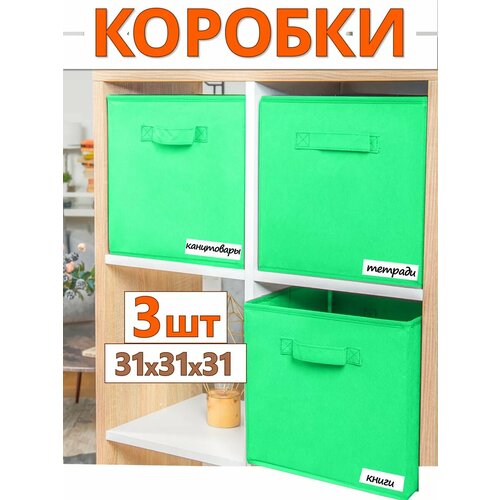 зеленый