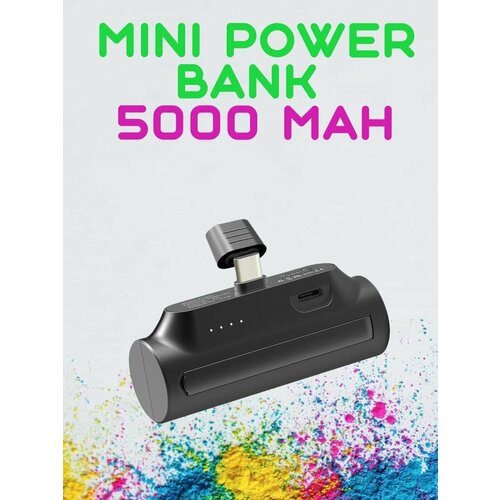 Внешний мини аккумуляторmini Power Bank 890₽