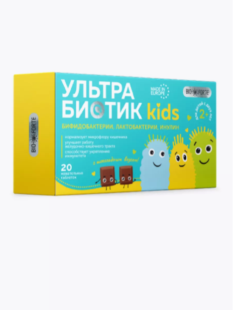УльтраБиотик...