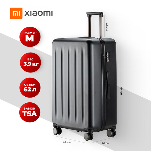 Чемодан Xiaomi, 62 л, черный