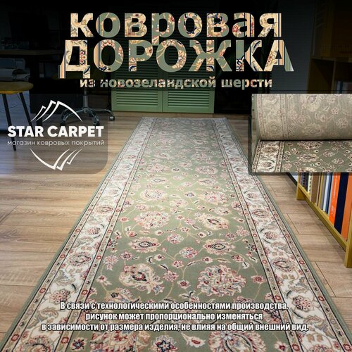 Изображение товара Ковровая дорожка Moldabela Bella 73381 51088, шерсть, джутовая основа, 100x250 см