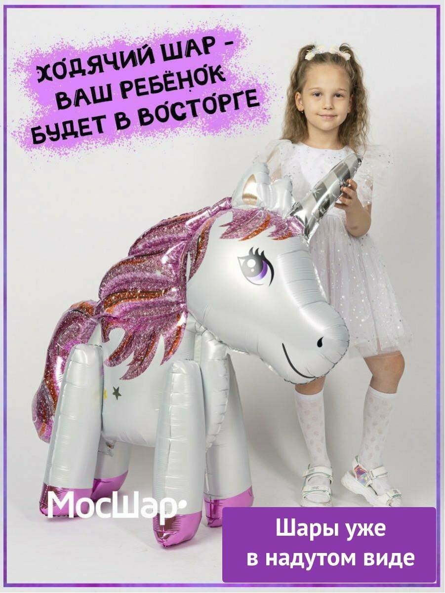 Фольгированный ходячий шар с воздухом единорог Нежный 102см