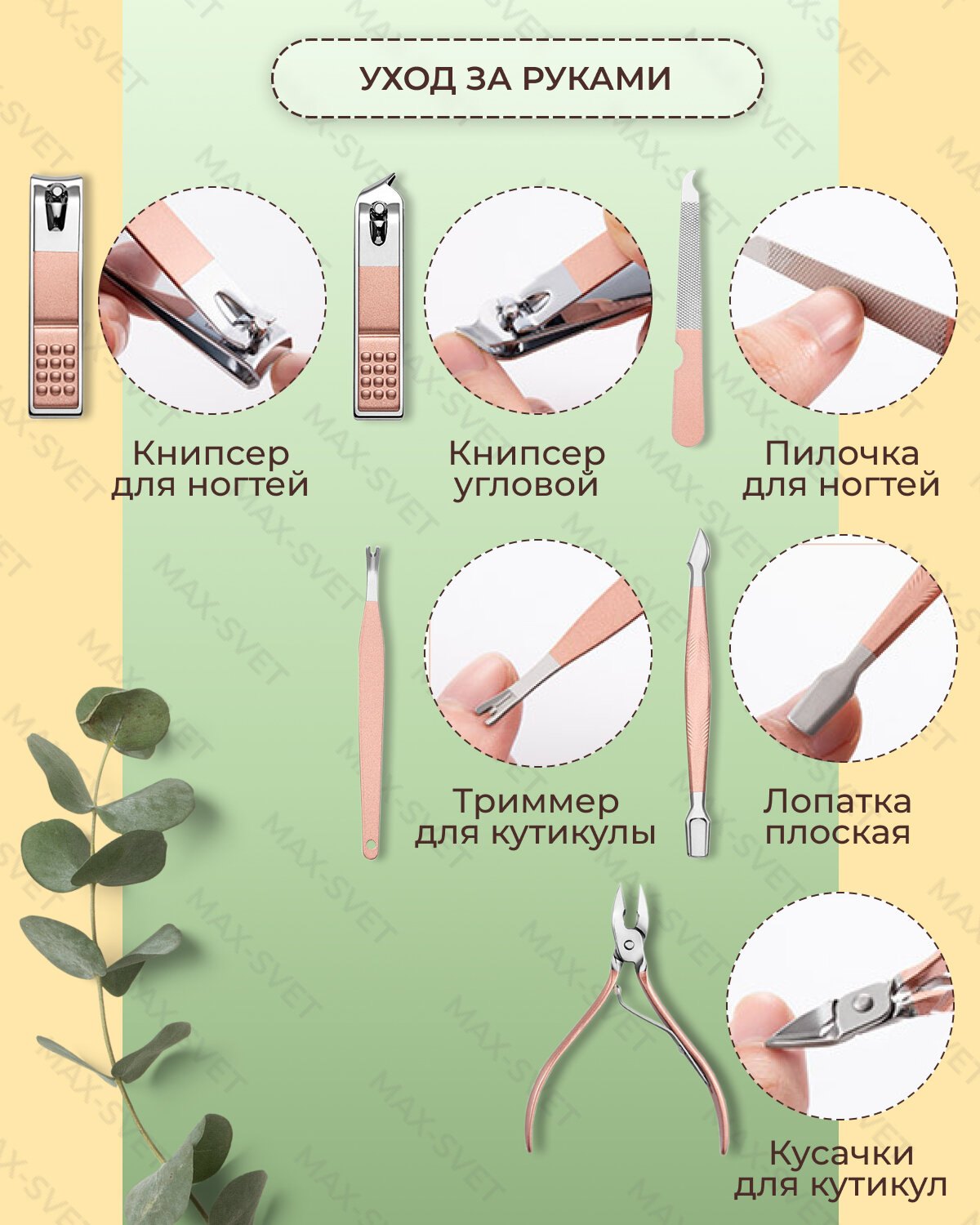 Маникюрный-педикюрный набор 18 предметов, маникюрные инструменты в кейсе, бежево-розовый — фото 1