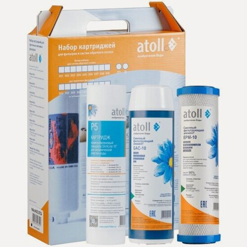Изображение товара Комплект сменных картриджей Atoll №303 STDA (для D-31, A-313E, A-314E) ATECRT429