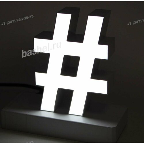 Объёмная буква светодиодная магнитное соединение 100 мм 3W 12V White хэштег ABCMIX электротовар 5245₽