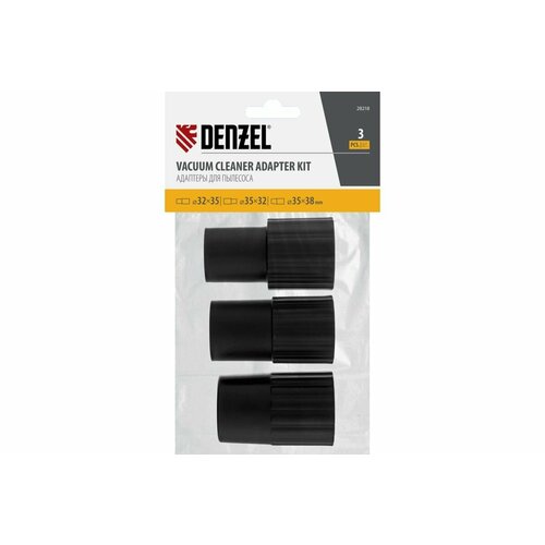Комплект адаптеров для подключения пылесоса к электроинструменту 32-35-38 мм Denzel 720₽