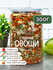 Овощи сушеные Eco Food Полезный Продукт, №2, для первых и вторых ...