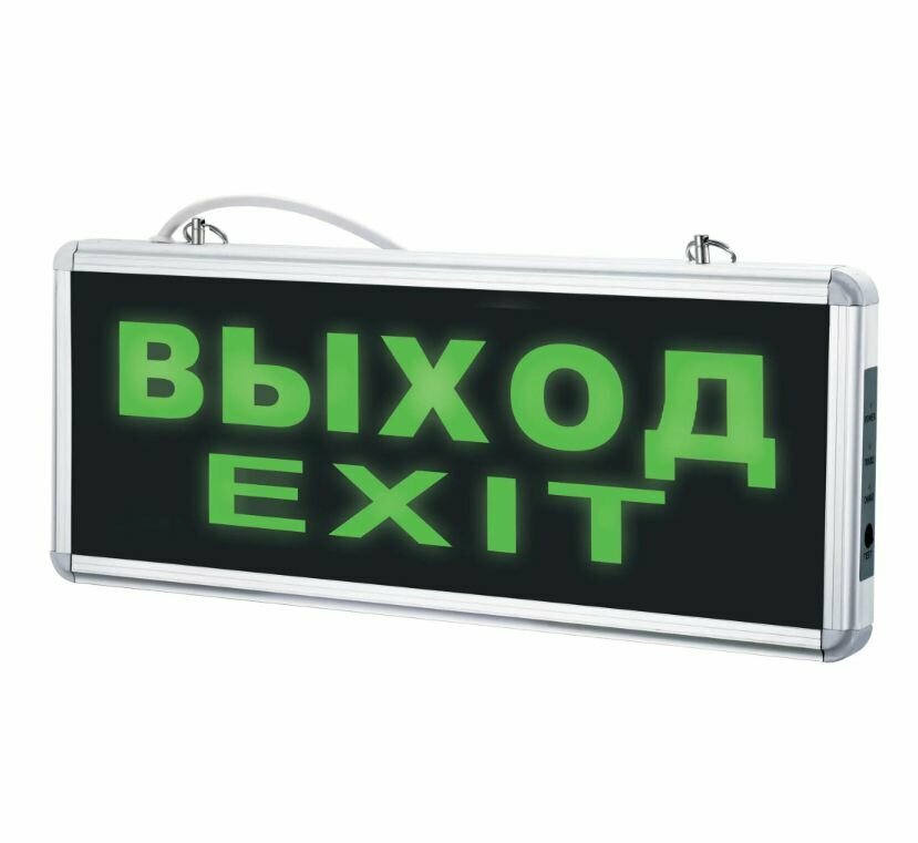 Светильник светодиодный аккумуляторный Volpe AC/DС выход 6500 К