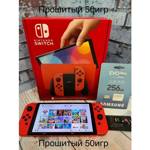 С чипом Nintendo Switch Oled Mario 256gb 50игр красный 4100000₽