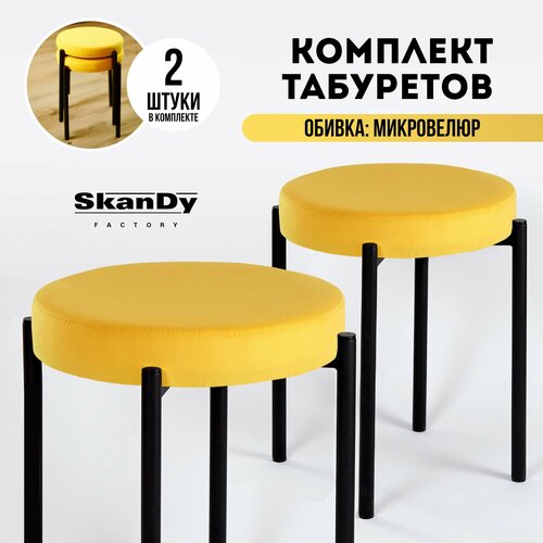 желтый, черный, желтый