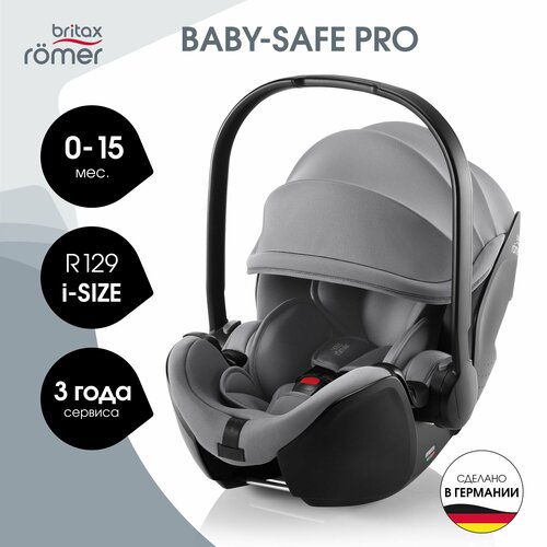 Автокресло автолюлька переноска для новорожденных 0+ Britax Roemer BABY-SAFE PRO Frost Grey