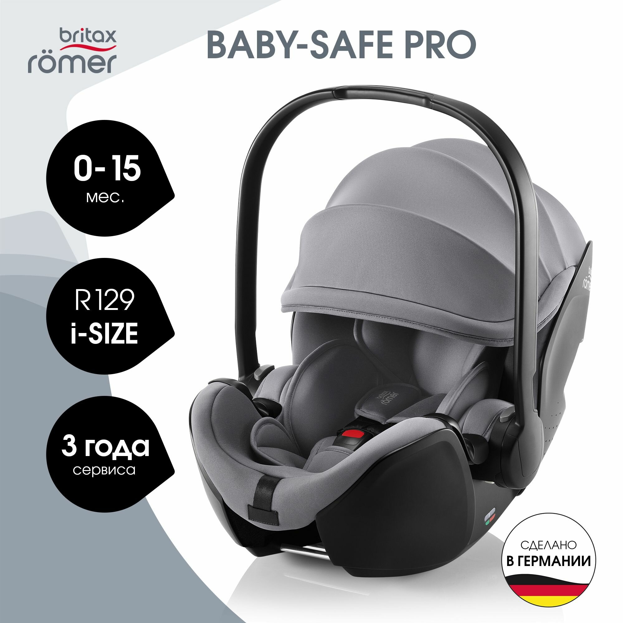 фото Автокресло Britax Roemer Baby-Safe PRO, Frost Grey