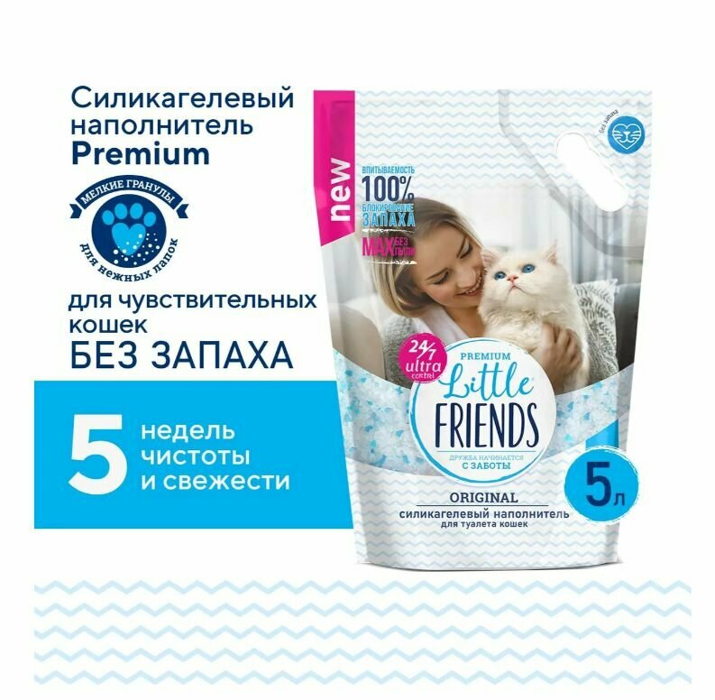 фото Little Friends TOFU Bamboo п/м пакет 2,5кг