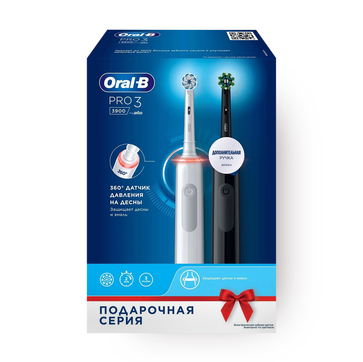 Электрическая зубная щётка Oral-B Pro 3 с датчиком давления на десны 3900