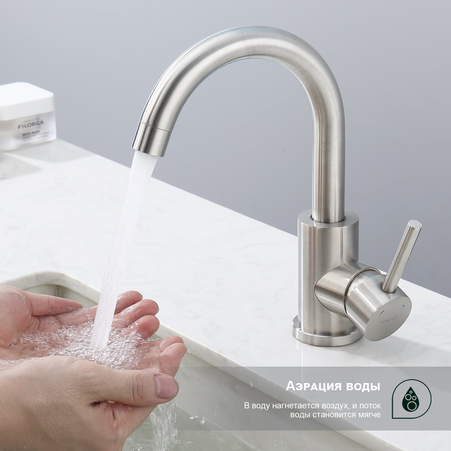 Смеситель для кухни Splenka S201.13.05, нержавеющая сталь, поворотный излив, аэратор, сатин — фото 1