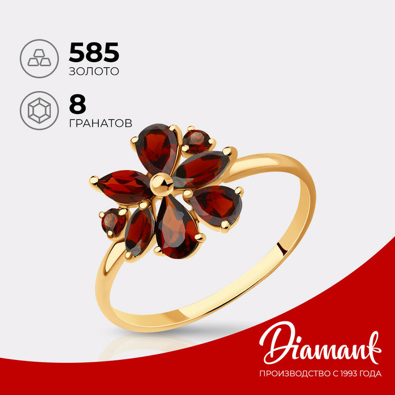 Кольцо Diamant 
