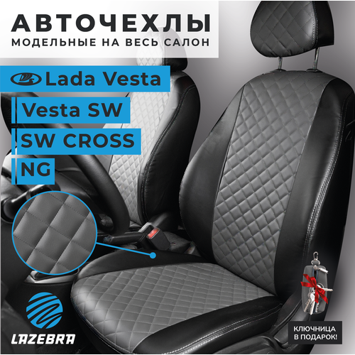 Чехлы Лада Веста 2015-н. в Lada Vesta 