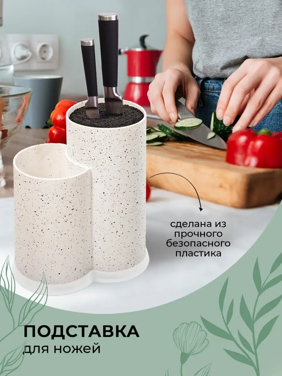 фото Подставка для ножей и столовых приборов WILKER 23х19х11 см двойная