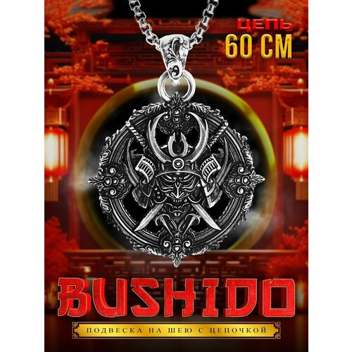 Подвеска, черный, серебристый