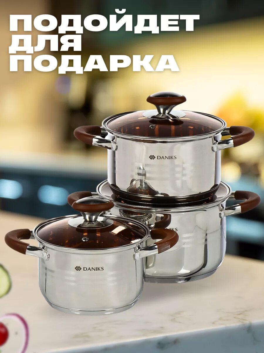 Кастрюля Daniks "Веллингтон", нержавеющая сталь, для индукции, 2,8л — фото 1