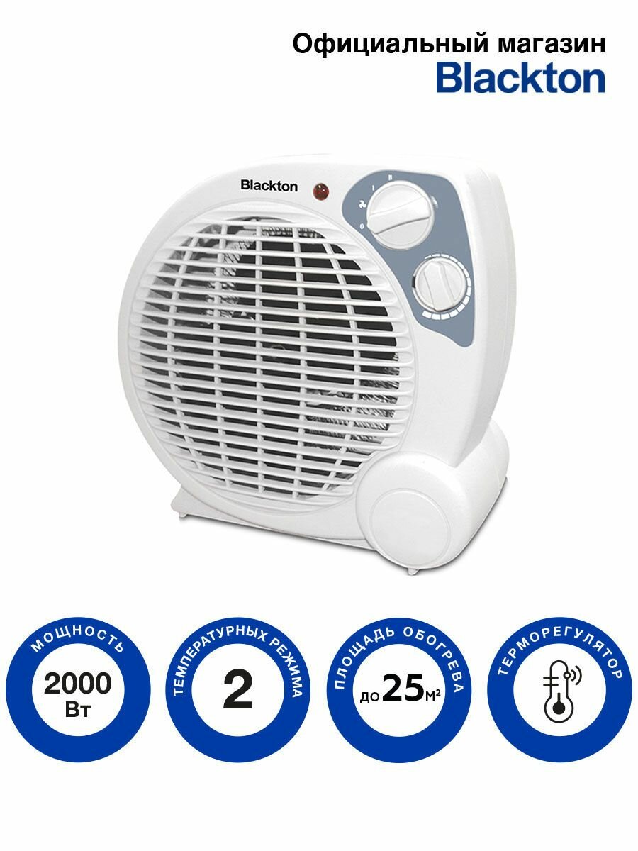 Тепловентилятор / обогреватель Blackton Bt FNH1112 Белый