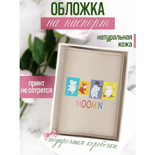Обложка для паспорта RUSSIAN HandMade, белый