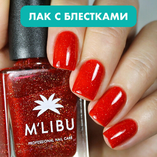 Лак Для Ногтей Лечебный Укрепляющий с Блестками Красный MALIBU Devil 390₽