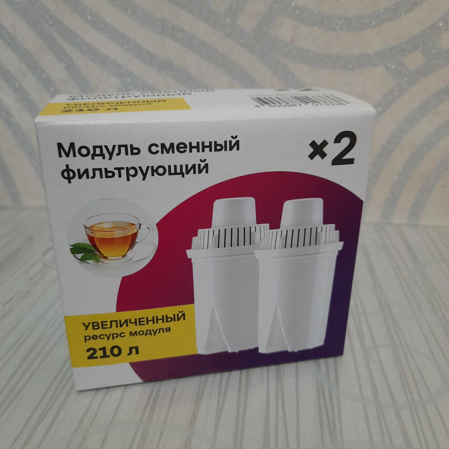 Сменный картридж фильтрующий Аквафор 2шт