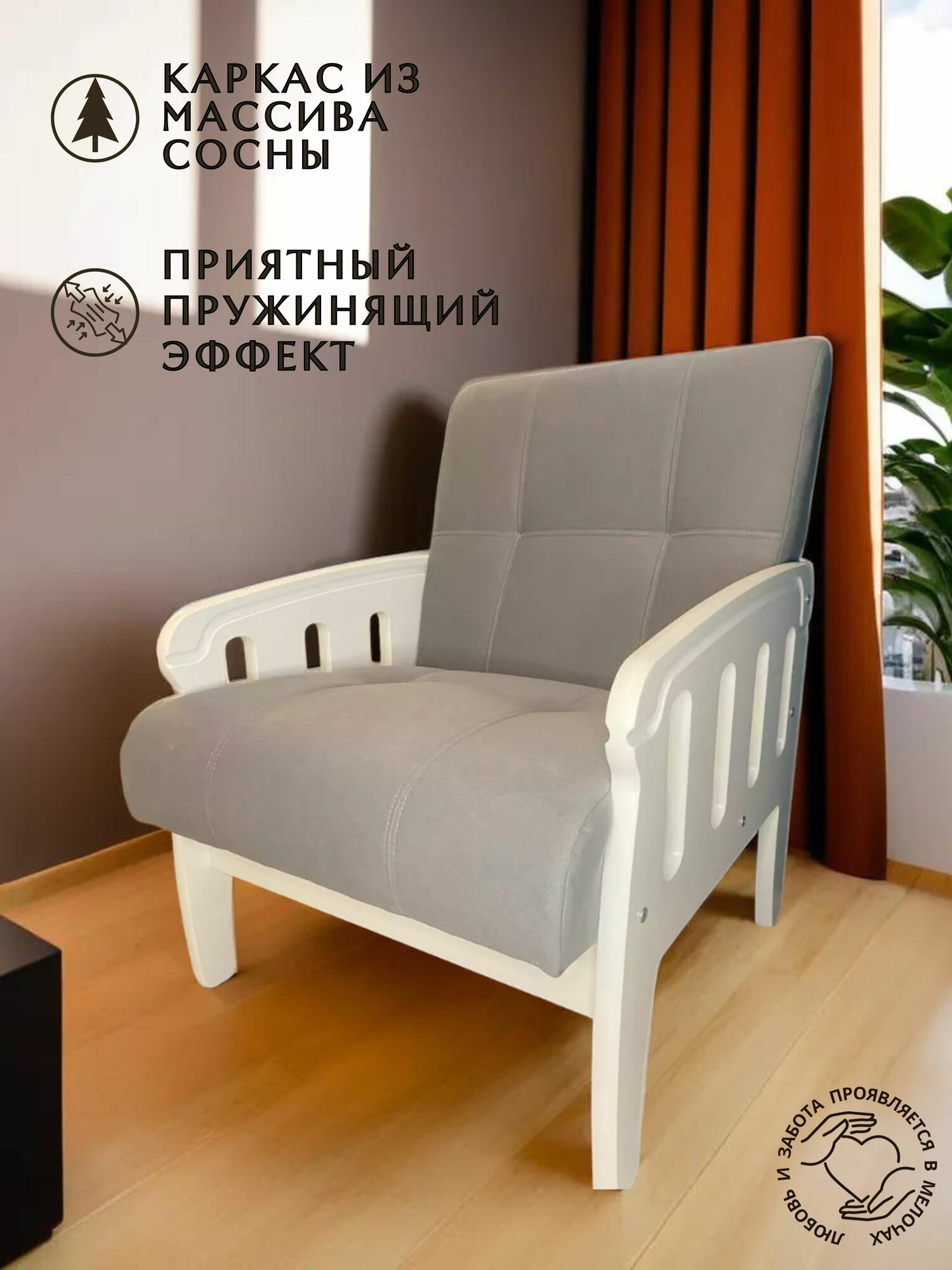 Кресло Ретро для отдыха для дома мягкое взрослое белое