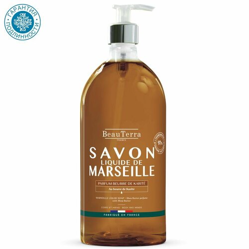 BeauTerra Марсельское жидкое мыло с ароматом масла карите, 1 л