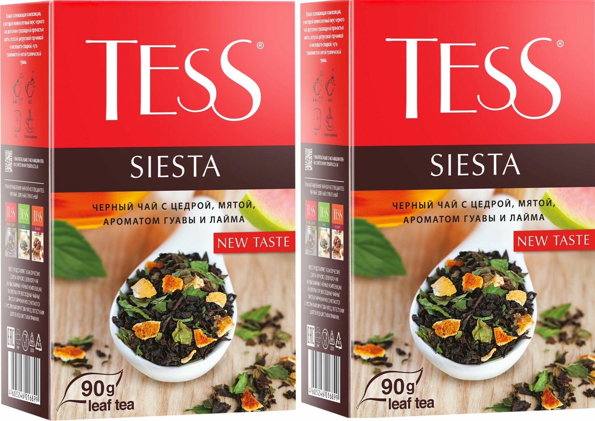 Чай черный Tess Siesta лист цедра-мята ароматом гуава-лайма, 2 шт по 90г