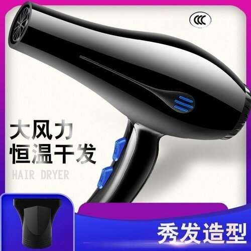 Фен для волос Общежитие 8888 черный 781₽