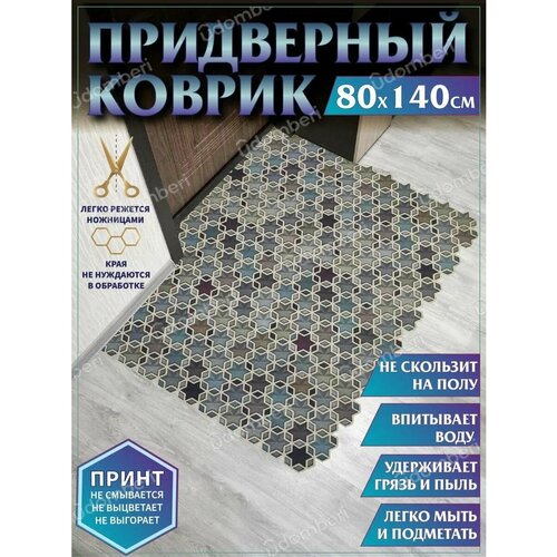 красный, бежевый, синий