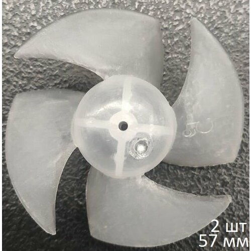 2 шт Крыльчатка вентилятор лопасти лезвия универсальная усиленная для фена 4 лопасти 57 мм диаметр С жертвенным покрытием Литая 450₽