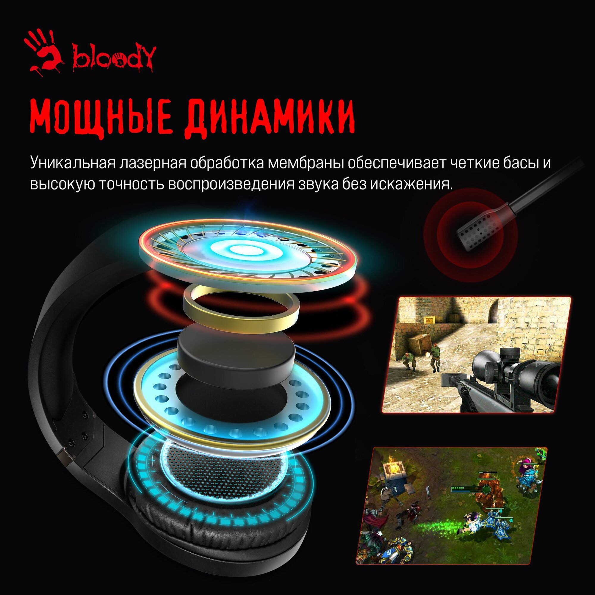 Наушники с микрофоном A4Tech Bloody G230p черный 2м накладные (G230P) — фото 1