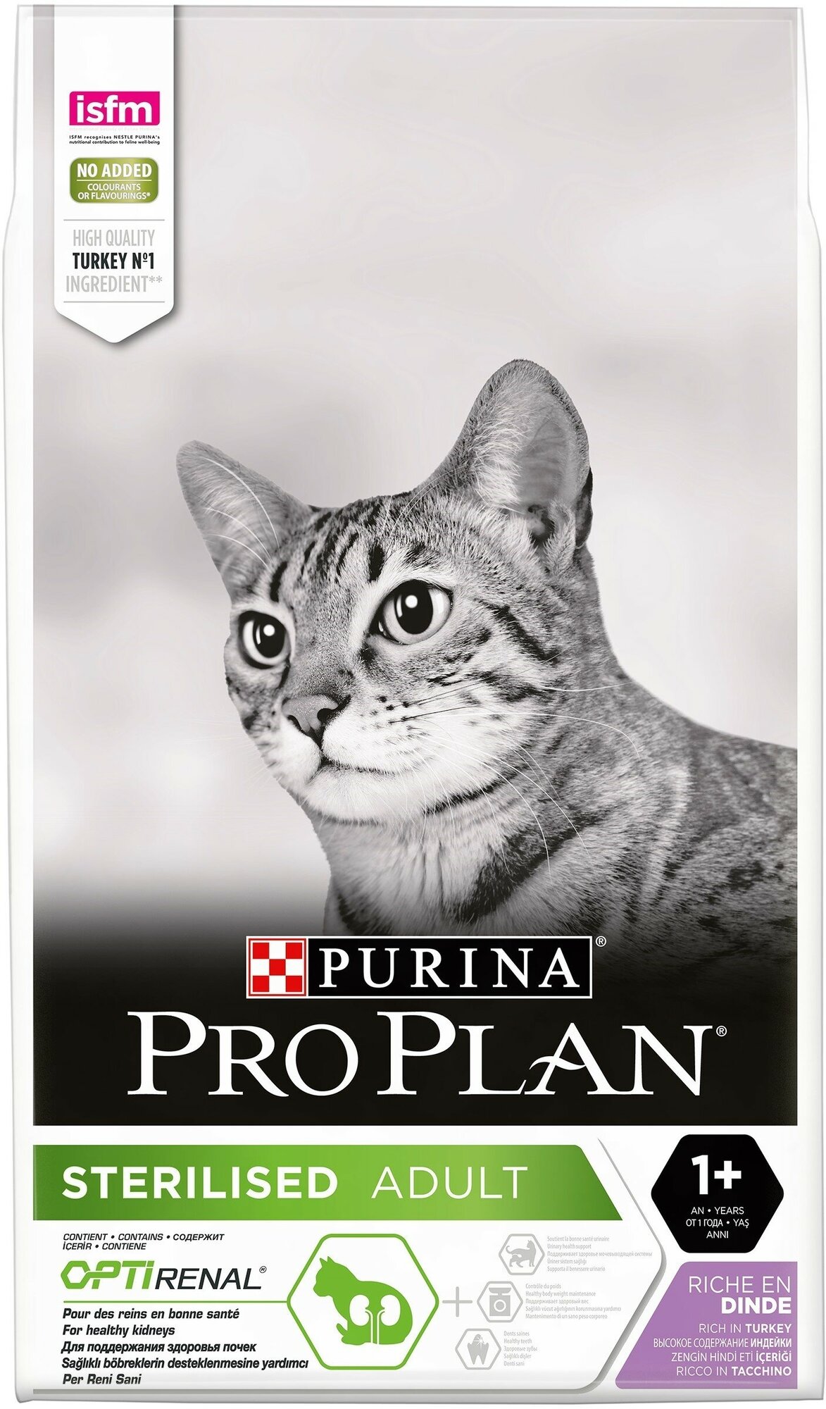 Pro Plan Sterilised для кастрированных котов и стерилизованных кошек Индейка 15 кг.