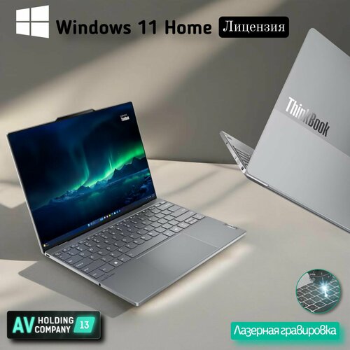 Lenovo ThinkBook X New 2024 Наличие в Москве 135 28К 120Hz металлический с подсветкой Гарантия 2 года Windows 11 Home - лицензия ноутбук для работы 135 Intel Core Ultra 5 125H RAM 16 ГБ SSD 1024 ГБ Intel Arc Graphics Русская раскладка 169990₽