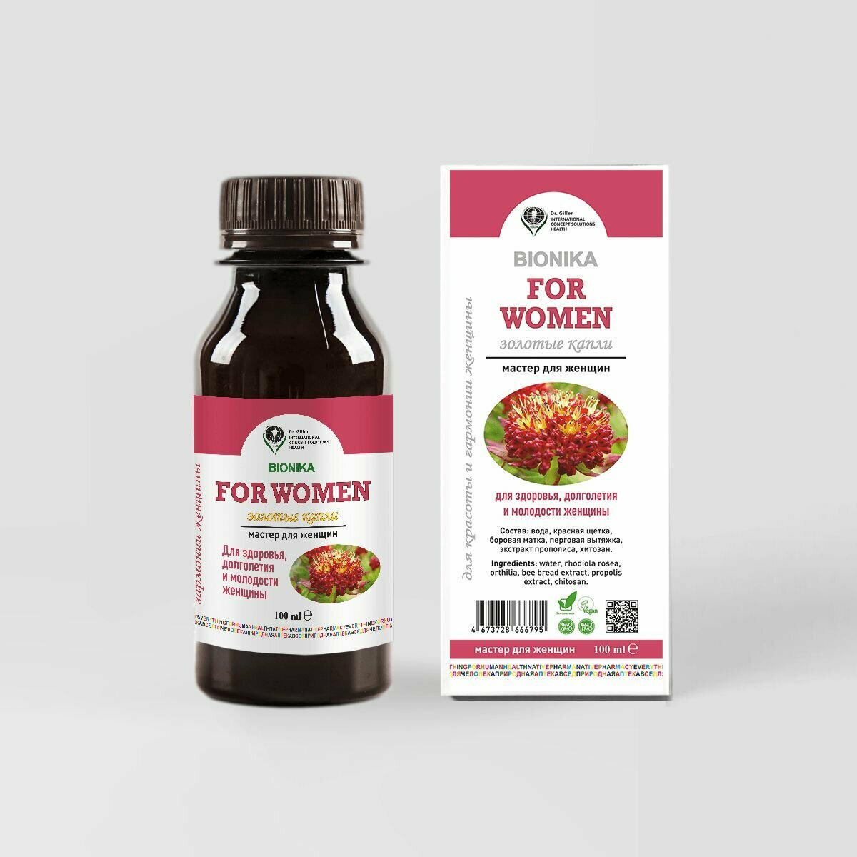 Золотые капли FOR WOMEN мастер для женщин при мастопатии миомы матки фибромы 100 мл Dr.Giller