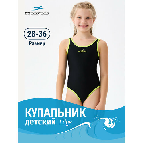 фото Купальник 25degrees, размер 28, черный