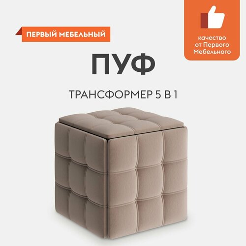 Пуфик Первый Мебельный Мэтью Бежевый микровелюр Черный металл Малый 13360₽