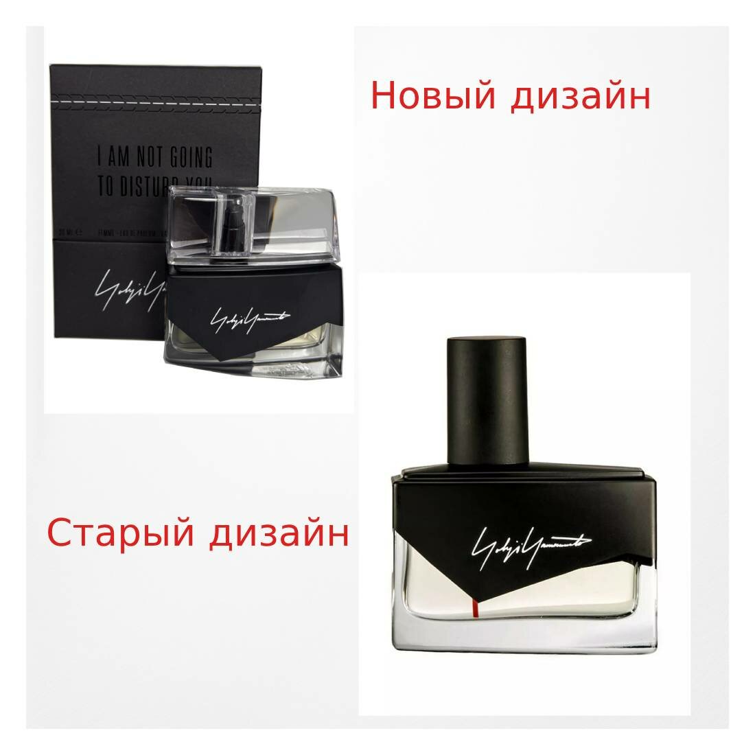 Парфюмированная вода Женская Yohji Yamamoto I Am Not Going To Disturb You Femme 30мл — фото 1