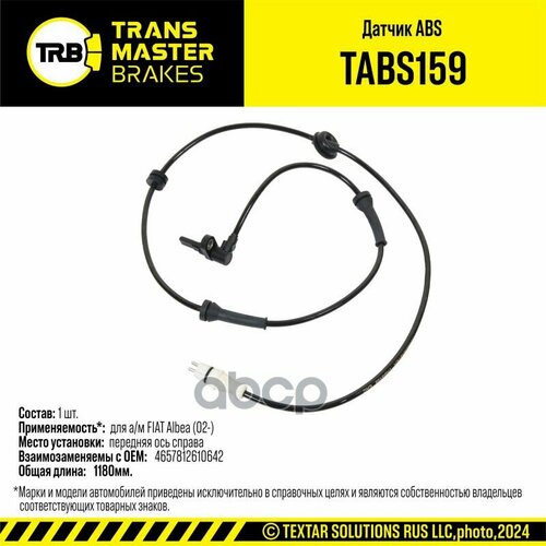 Датчик скорости вращения колеса ABS TRANSMASTER арт TABS159 1402₽